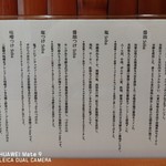 Japanese Soba Noodles 蔦 - 