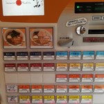 Japanese Soba Noodles 蔦 - 