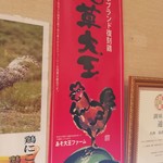 Japanese Soba Noodles 蔦 - 