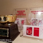 Japanese Soba Noodles 蔦 - 