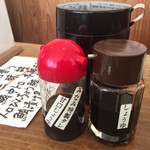 清水港　みなみ  - 