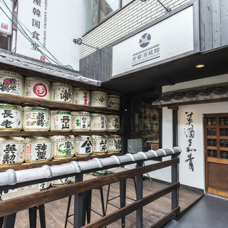 オシャレな空間 京都でおすすめの日本酒バーをご紹介 食べログ