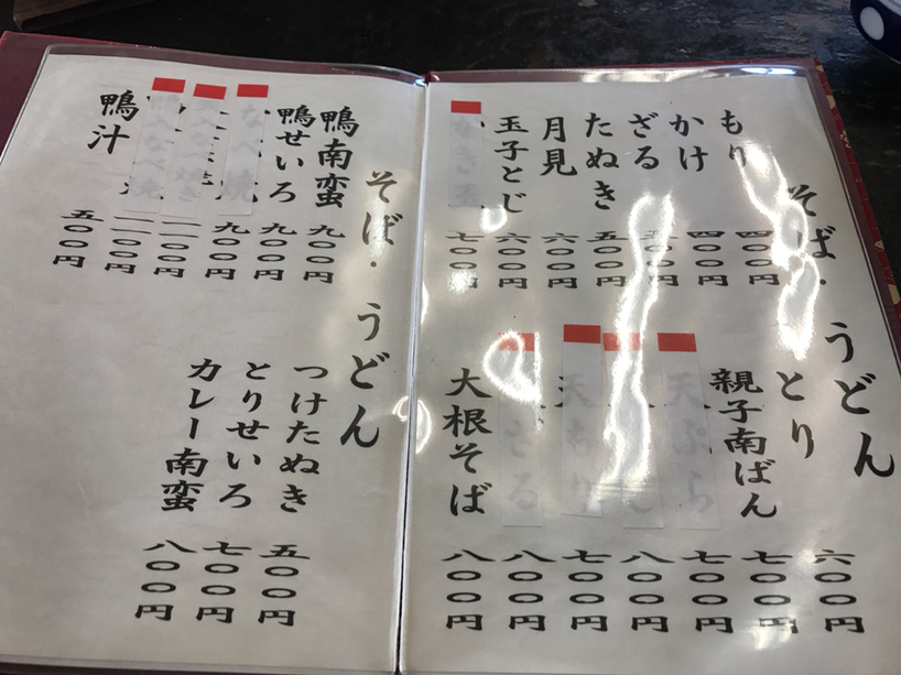 清水屋 そば店 name=