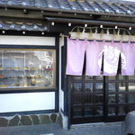 福善 - お店の入口