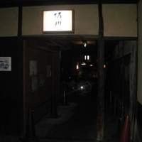 ぎおん 阪川 - 