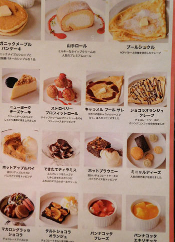 ホイップクリームが気持ち悪い By ぴかちゅう 閉店 Shuhari Dolce 京都 藤井大丸店 シュハリ ドルチェ 京都河原町 カフェ 食べログ ホイップクリームが気持ち悪い By ぴかちゅう 閉店 Shuhari Dolce 京都 藤井大丸店 シュハリ ドルチェ 京都河原町 カフェ 食べログ