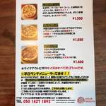 ピザ アオゾラ - 