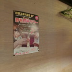 横浜すきずき - 