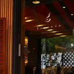 南青山エッセンス - 