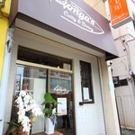 Bonga's Curry&Dining - 