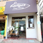 Bonga's Curry&Dining - 