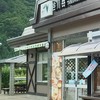 谷川岳パーキングエリア（上り線） フードコート