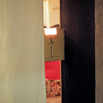 鳥しき - 鳥しき