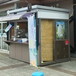 谷川岳パーキングエリア（上り線） フードコート - 