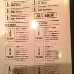 和牛酒場 カイドウ - 