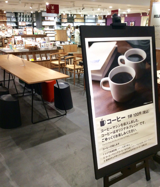 カフェ ミール ムジ 近鉄あべのハルカス Caf Meal Muji 大阪阿部野橋 カフェ ネット予約可 食べログ カフェ ミール ムジ 近鉄あべのハルカス Caf Meal Muji 大阪阿部野橋 カフェ ネット予約可 食べログ