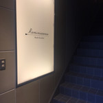 レミニセンス - 