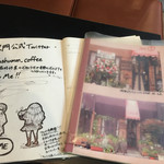 邪宗門 - 時代を超えて息づく邪宗門