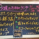 ナチュラルカフェ 四つ葉のクローバー - 