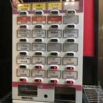 つけ麺 舞 - 券売機