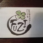 FUZI - お店のロゴ