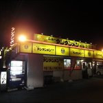元祖ニュータンタンメン本舗 上田店