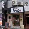 台湾まぜそば はなび 大阪本店