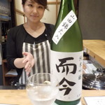 SAKE BAR オトナリ - 