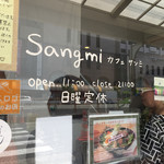 実身美 sangmi サンミ - 