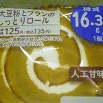 LAWSON - 料理写真: