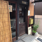 ラトナ カフェ - カレー屋さんというより町家カフェという雰囲気です。
