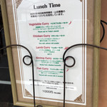 ラトナ カフェ - 平日ランチタイムはどれも1,000円（税込）。ダルカレー（辛くない豆のカレー）やチャイが付いています。