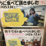 うどんのこいけや - 