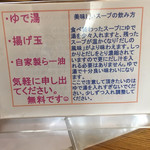 うどんのこいけや - 