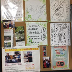 うどんのこいけや - 