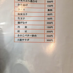 うどんのこいけや - 