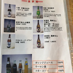 うどんのこいけや - 