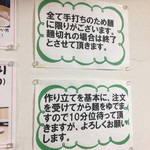 うどんのこいけや - 