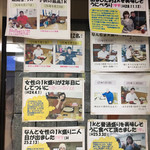 うどんのこいけや - 