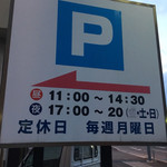 うどんのこいけや - 