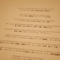 レフェルヴェソンス - 