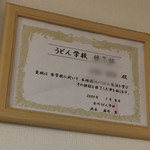 うどんのこいけや - 