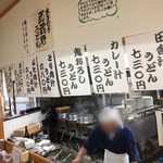 うどんのこいけや - 