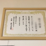 うどんのこいけや - 