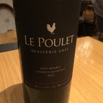 ル・プーレ ブラッスリーうかい - ル プーレ ブラッスリーうかいオリジナルラベル 赤(チリ産バロン・フィリップ・ド・ロスチャイルド マプ カベルネソービニョン)