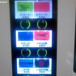 ラーメン二郎 - 食券機が新型に替わってます