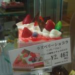 ル・パティシエ・ミキ - 