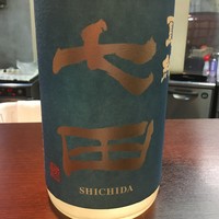 春草 - 