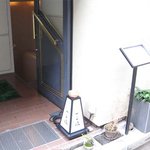 ぎんざ 一二岐 - 一二岐