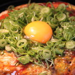 しにせ屋 - 月見ねぎスペシャル　もうすぐ登場!!